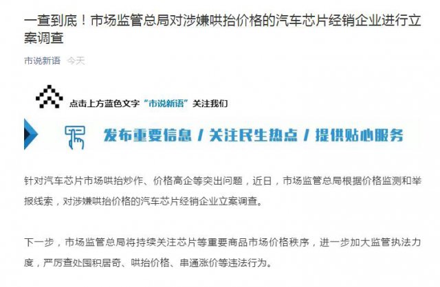 �г�����ֶܾ����Ӻ�̧�۸������оƬ������ҵ��������