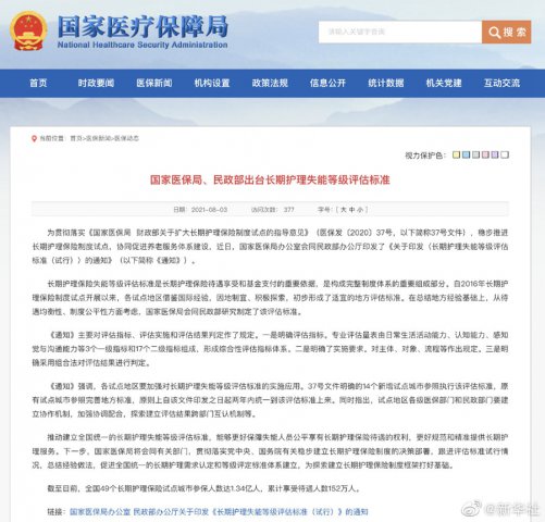 ���ڻ���ʧ�ܵȼ�������׼��̨