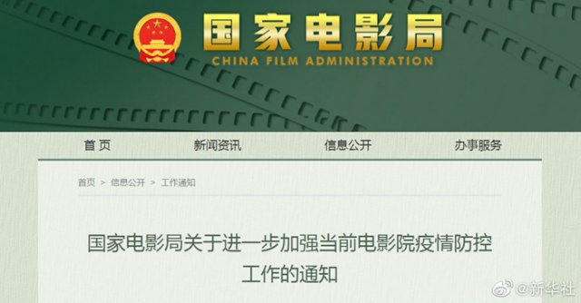 ���ҵ�Ӱ��Ҫ���и߷��յ�����ӰԺ�ݲ�����