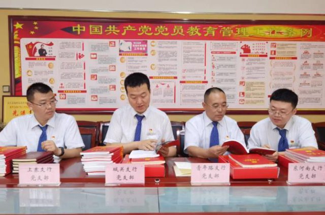 ����ũ���п�չ��֧����ʷѧϰ�������Ȼ