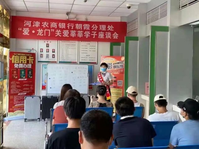 �ӽ�ũ�����У�����Ȧ˼ά��������ʶ�����������ȺӪ������̬