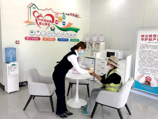 ����ũ�����У�������վ���û����Ͷ��߸���ů��