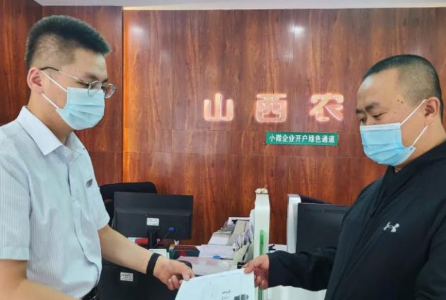 ��ͬũ�����㡰���㡱�Ż��˻���������С΢��ҵ������Ч