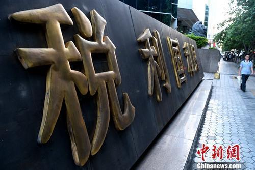 资料图。<a target='_blank' data-cke-saved-href='http://www.chinanews.com/' href='http://www.chinanews.com/'>中新社</a>记者 张斌 摄