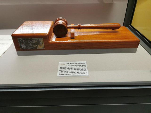 ���ڸĸ￪��չ������ġ��й���һ��