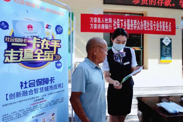 ����ũ�����У��籣���������㿪�����ռ��ſ�