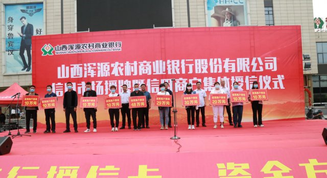 ��Դũ�����гɹ��ٰ������г������������̻� ����������ʽ