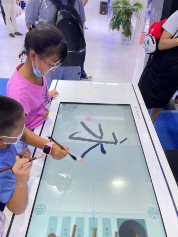 ���ֿƼ�����δ�� Ϊ�й�����ע���»���