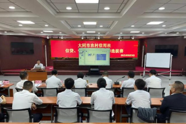 ��ͬ��ũ�������翪չҵ�����п�������ѵʦѡ�α���