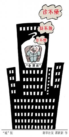 ������Ȩ�汣�ϣ������˳��С���Ư�塱