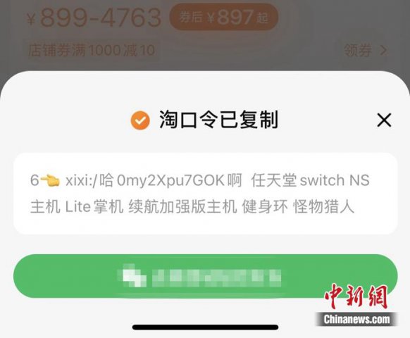 �ذ���΢�š��������Ա���ƴ��࡭�����ͨ����