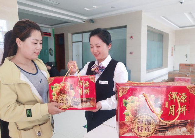 ��Դũ���п�չ�����ϵ�л