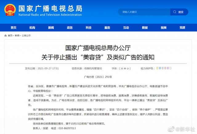 ����ܾ�Ҫ��ֹͣ�������ݴ������ƹ��