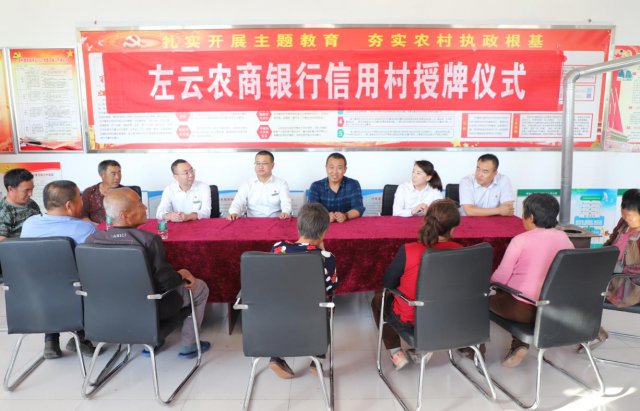 ����ũ�����гɹ�  ���С����ô塱������ʽ