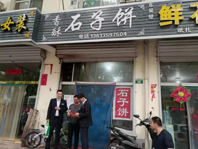 ���ũ�����У��״����ʻ�����