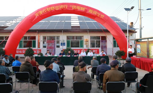 ��Դũ�����гɹ����С����ô塱������ʽ