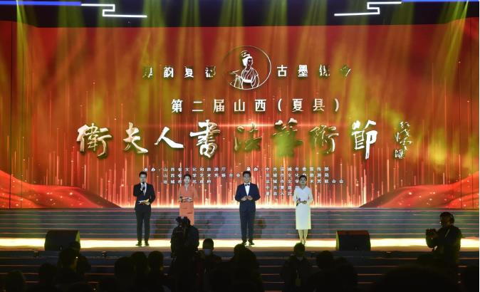 �����Ķ�•��ī��� �ڶ���ɽ�������أ� �������鷨������¡�ؿ�Ļ