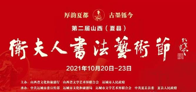 �����Ķ�•��ī��� �ڶ���ɽ�������أ� �������鷨������¡�ؿ�Ļ