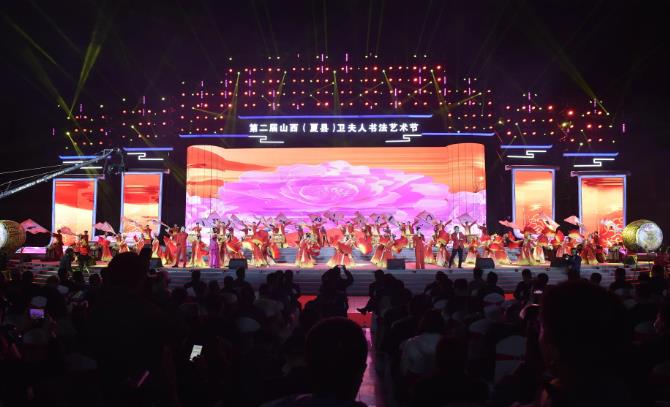 �����Ķ�•��ī��� �ڶ���ɽ�������أ� �������鷨������¡�ؿ�Ļ