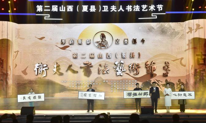 �����Ķ�•��ī��� �ڶ���ɽ�������أ� �������鷨������¡�ؿ�Ļ