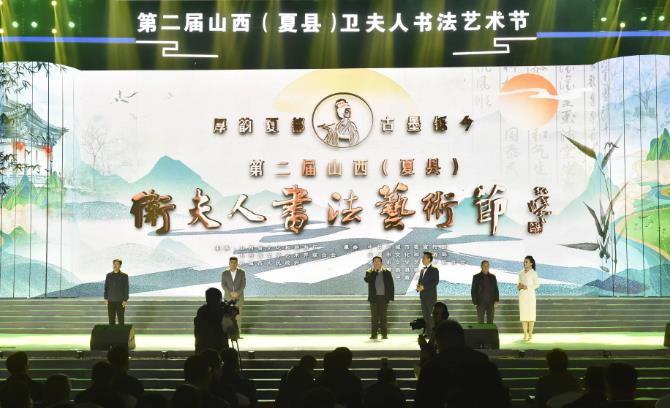 �����Ķ�•��ī��� �ڶ���ɽ�������أ� �������鷨������¡�ؿ�Ļ