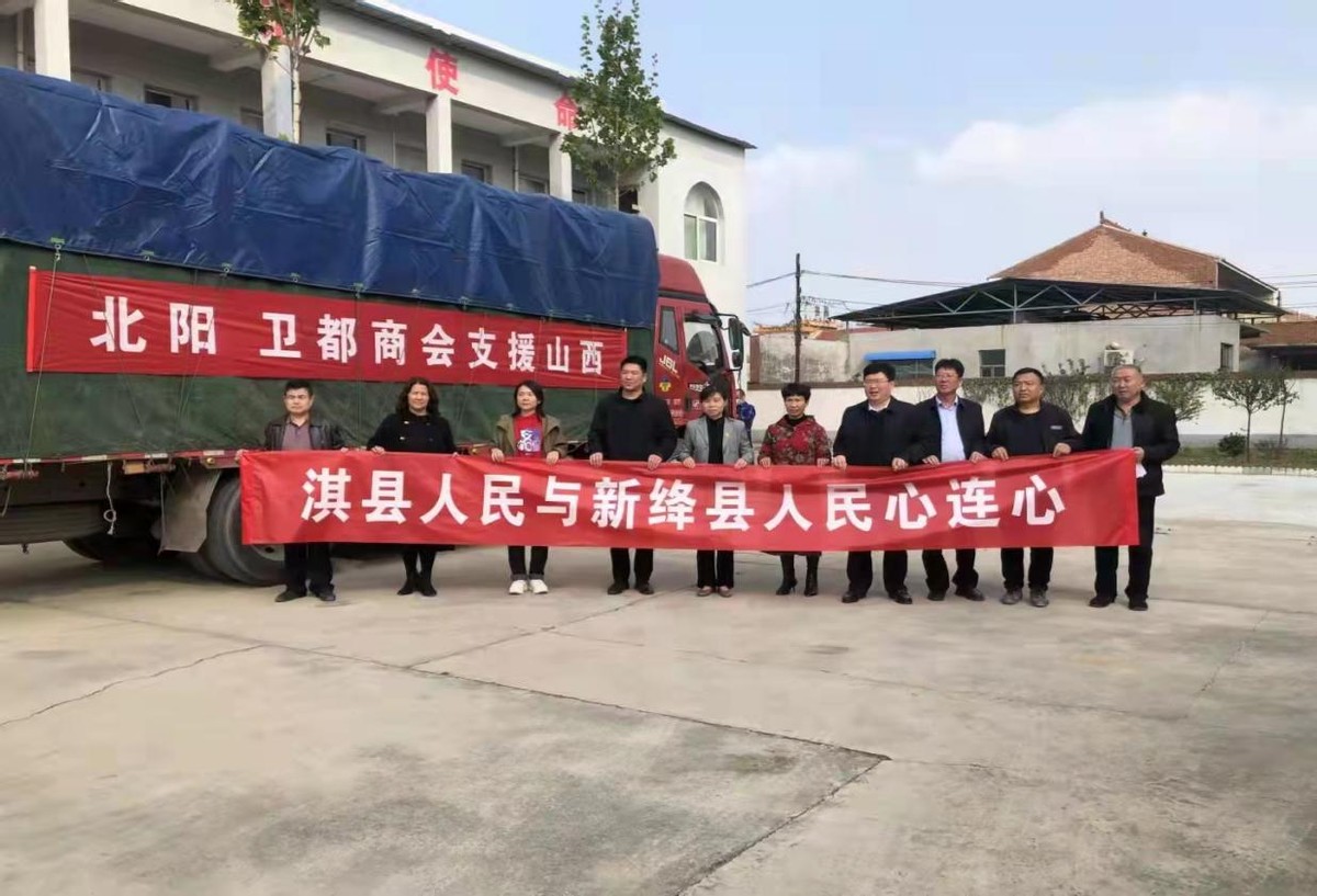 新绛民企全力参与防汛抢险和灾后重建