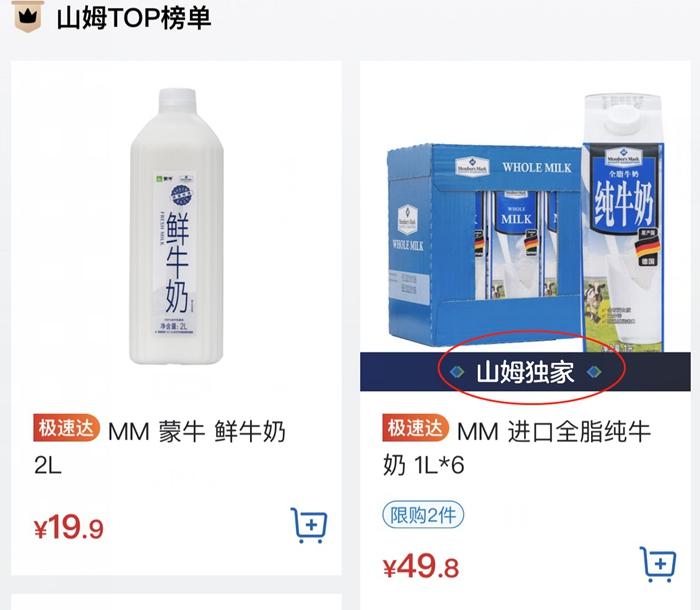 ɽķ��Ա�̵�APP��ͼ��