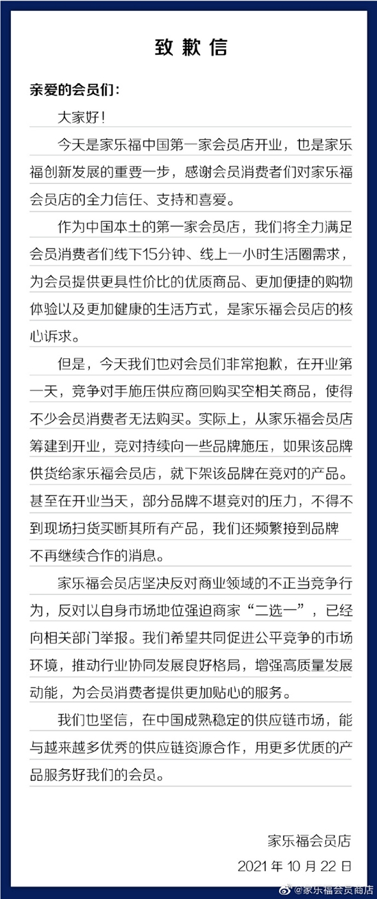 ���ָ���Ա�귢��Ǹ�š�΢����ͼ