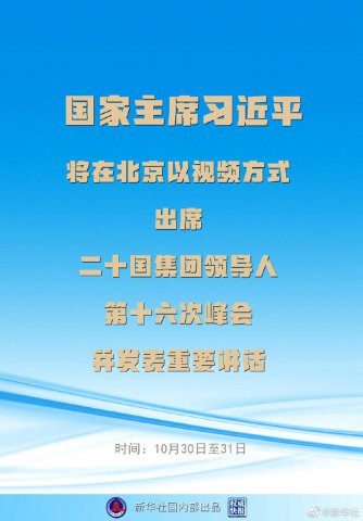 ϰ��ƽ����ϯ��ʮ�������쵼�˵�ʮ���η��