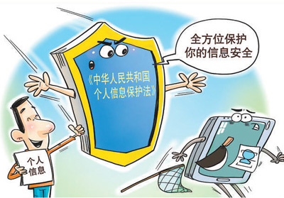 ��ע������Ϣ����:Ϊʲô�ֻ���ô��������?