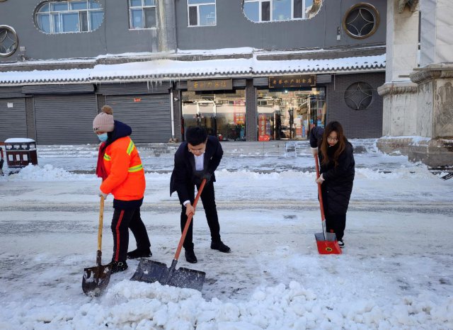 ��ѩΪ��Ʊ��ж�--��Դũ������֯Ա�� ��ɨ��ѩ