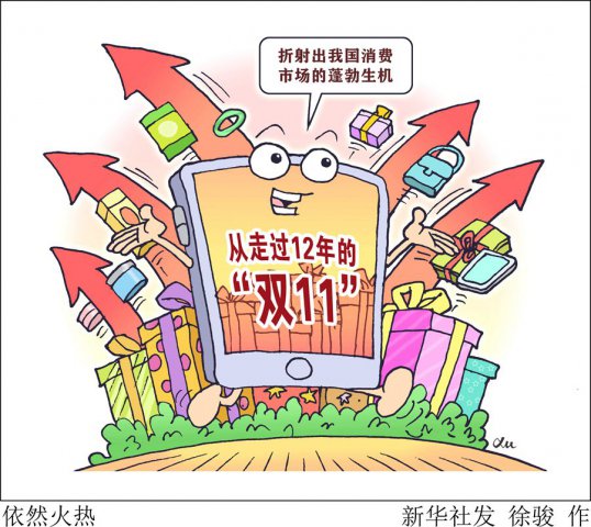 ���߹�12��ġ�˫11�����ҹ������г������