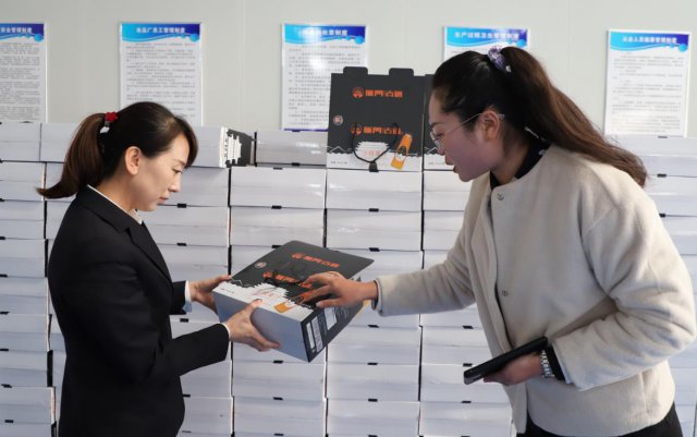 ����ũ���У������ƽ����ͽ��ڽ���ҵ����չ���