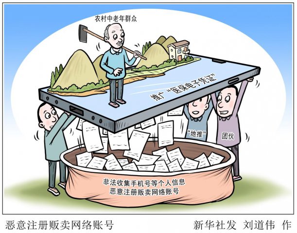 ����ҽ������ƾ֤�����ơ���ƭ��