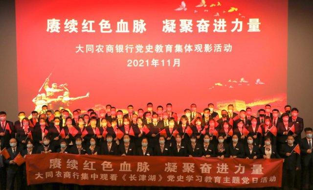 ��ͬũ������֯��չ��ʷ���⵳���ߡ����������Ӱ�