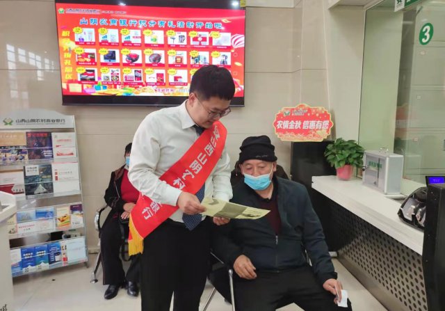 ɽ��ũ�����ж��Ƿ�����������Ӫ��Ϊͻ�ƿڻ�ÿͻ�����