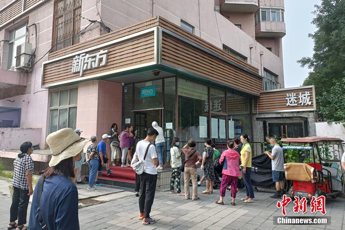 新东方门口,正在等待孩子下课的家长们。<a target='_blank' data-cke-saved-href='/' href='/' >中新网</a> 左雨晴 摄