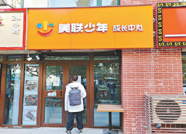 ����������˷ѡ������ٳ���