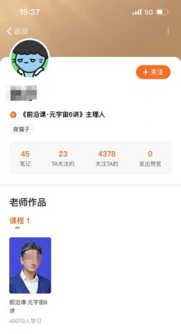 Ԫ����γ̿�ʼ����²ˡ��������˿�׬����