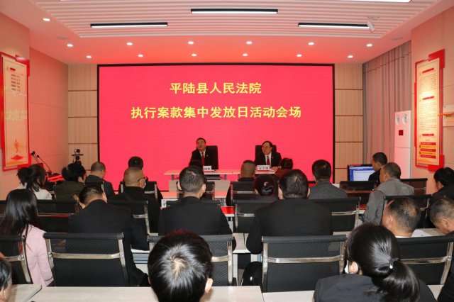 ƽ½������Ժ  ��չִ�а���з����ջ