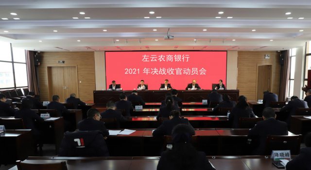 ����ũ�������ٿ�  2021���ս�չٶ�Ա��