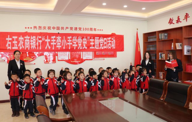 ����ũ�����С�����ǣС��ѧ��ʷ�����⵳�ջ