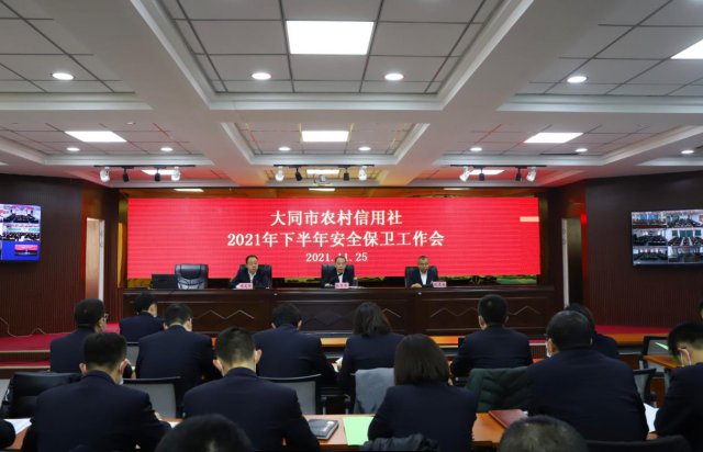 ��ͬ��������ٿ�2021���°��갲ȫ���������߰���������ѵ��