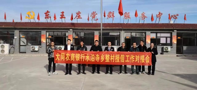 ��ͬũ������ƽ����С��ͷ�ֵ�����ׯ���ٿ����������š��ֳ���