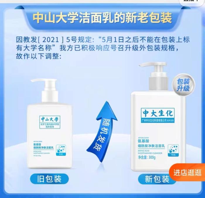 截图自商品销售页面。