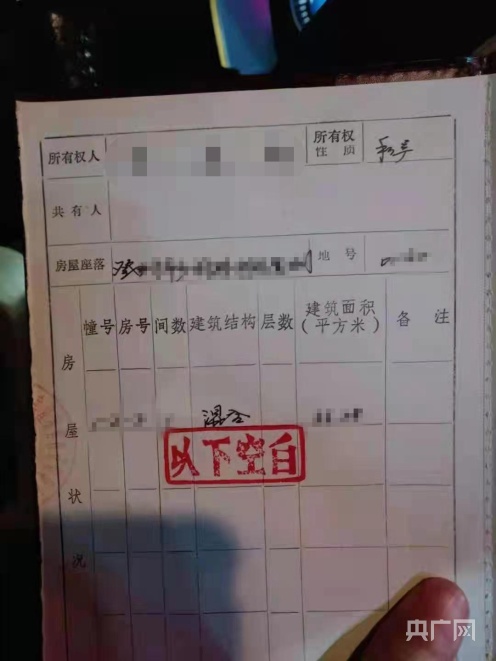 ���ϵǷ����ִ�����淿��ǿ�з��� ���ؾ��񣺽���ֻ��������