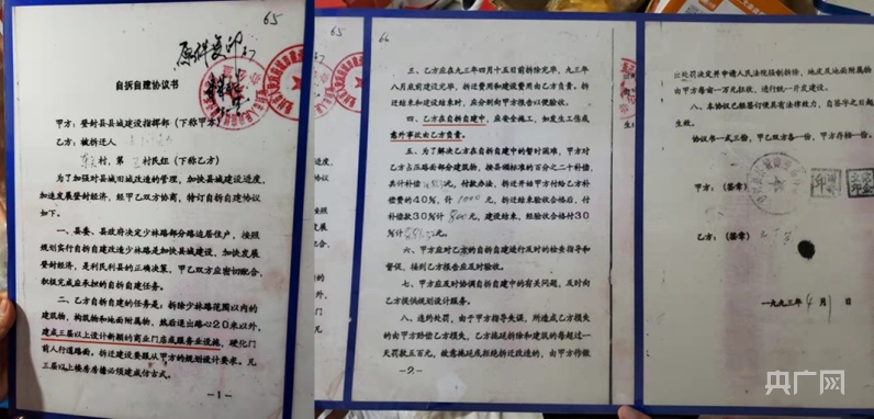 ���ϵǷ����ִ�����淿��ǿ�з��� ���ؾ��񣺽���ֻ��������