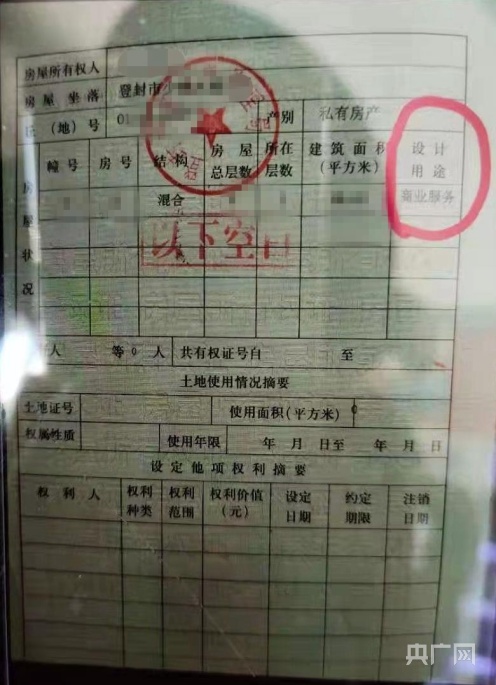 ���ϵǷ����ִ�����淿��ǿ�з��� ���ؾ��񣺽���ֻ��������