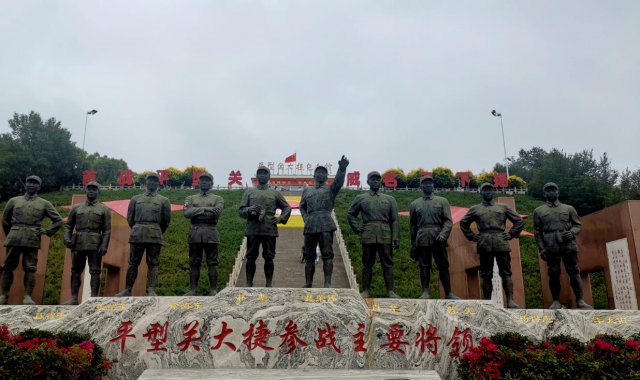 ��ƽ�͹�ս����ַ�и�