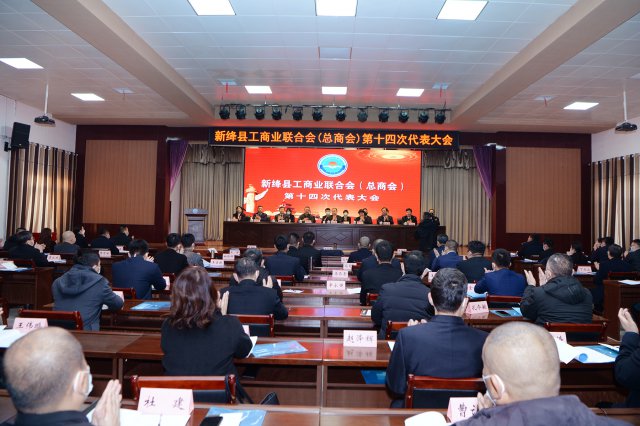 ����ع���ҵ���ϻᣨ���̻ᣩ��ʮ�Ĵδ������Բ���ٿ�